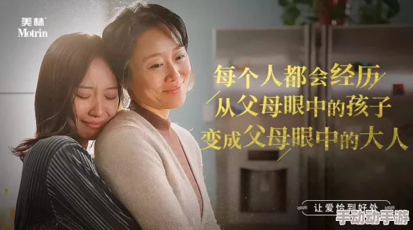 召唤魅族竟是妈妈第2集：意外重聚引发感人回忆，亲情再现令人泪目，网友纷纷感叹！