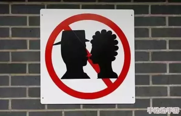 震惊！十大禁止安装应用入口在哪里？你绝对想不到这些隐藏的终极秘密！