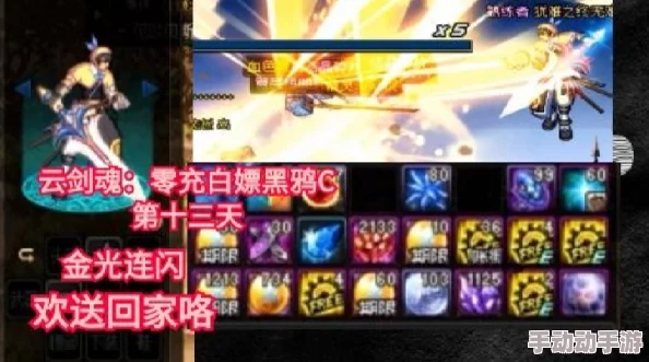 八重神子c出白色液体，背后隐藏的文化象征与角色发展分析引发玩家热议