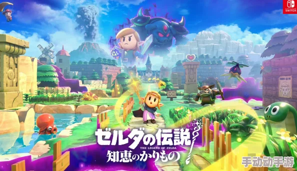 塞尔达传说:智慧的再现——详细设定介绍与核心玩法深度解析 塞尔达传说:智慧的再现——详细设定介绍与核心玩法深度解析