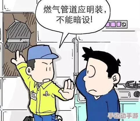 关注网络安全与隐私：如何保护雷电将军裸照免受不法之徒利用