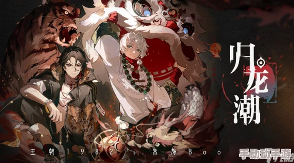 归龙潮游戏中高效破盾技巧详解与实战应用策略