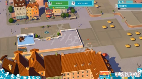 双点校园：提升课程等级的有效方法与策略详解