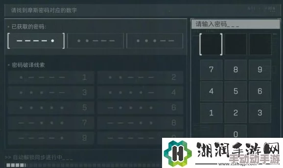 三角洲行动中的摩斯密码：详细对照方法与解码技巧解析