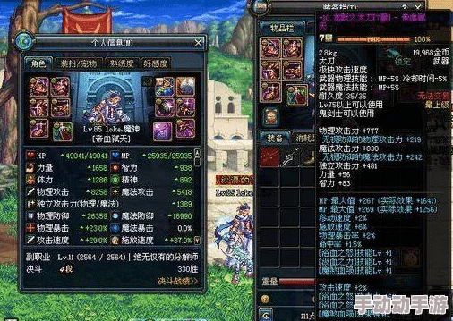 DNF游戏中传说级太刀推荐：哪款传说级太刀最适合你的角色？