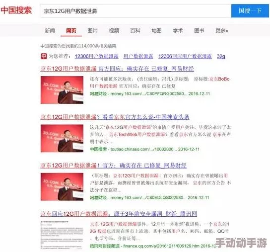 震惊！黄网站app竟然泄露用户隐私，数百万用户信息遭到黑客攻击，安全问题引发广泛关注！