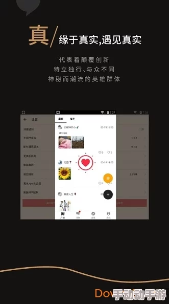 震惊！黄网站app竟然泄露用户隐私，数百万用户信息遭到黑客攻击，安全问题引发广泛关注！