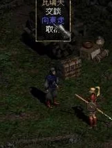 暗黑破坏神2第二幕:如何选择合适的枪兵角色以助力通关 暗黑破坏神2第二幕:如何选择合适的枪兵角色以助力通关