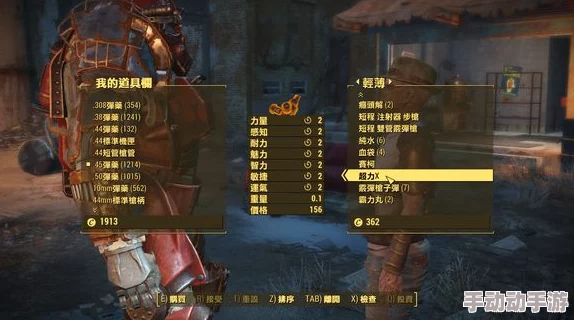 辐射4中哪个套装搭配最帅武器组合能够闪耀废土? 辐射4中哪个套装搭配最帅武器组合能够闪耀废土?