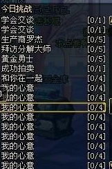 DNF各跨区游戏玩家活跃度与比例分析报告 DNF各跨区游戏玩家活跃度与比例分析报告
