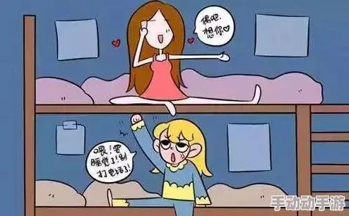 男生宿舍互摸同学勃起,惊人事件引发热议,校园安全问题再度受到关注! 男生宿舍互摸同学勃起,惊人事件引发热议,校园安全问题再度受到关注!