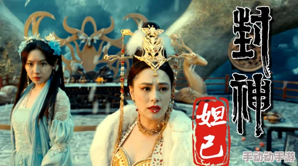 国产精品 苏妲己 野外:全新剧情曝光,玩家体验更加丰富多彩的冒险旅程! 国产精品 苏妲己 野外:全新剧情曝光,玩家体验更加丰富多彩的冒险旅程!