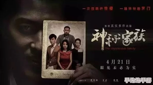 震惊!"freehdxxxxchinese"背后隐藏的秘密曝光,竟然涉及多个国家的黑暗交易与网络犯罪! 震惊!"freehdxxxxchinese"背后隐藏的秘密曝光,竟然涉及多个国家的黑暗交易与网络犯罪!