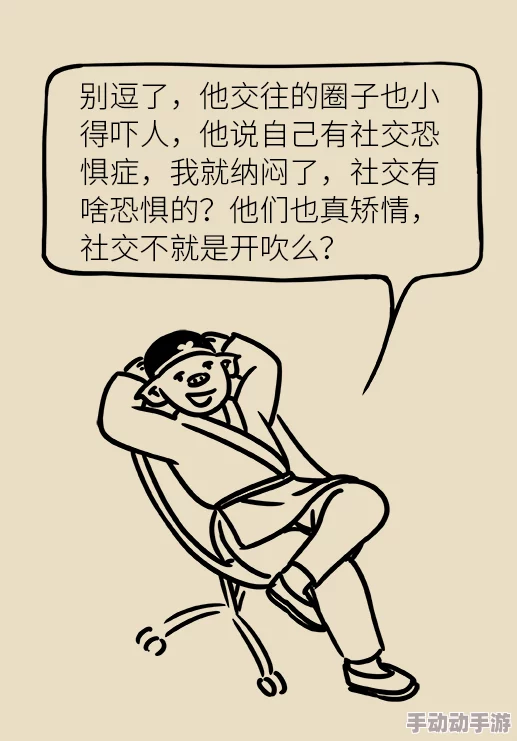 不要钱的羞羞漫画:探讨免费漫画对年轻人心理健康与社交行为的影响及其文化意义 不要钱的羞羞漫画:探讨免费漫画对年轻人心理健康与社交行为的影响及其文化意义