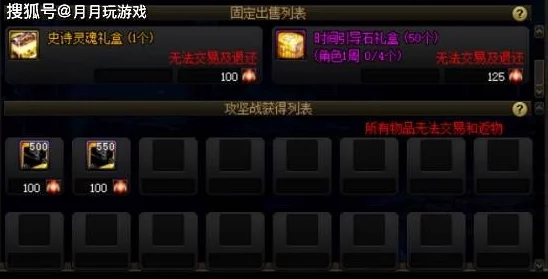 DNF游戏中打开仓库功能所使用的具体按键是什么 DNF游戏中打开仓库功能所使用的具体按键是什么