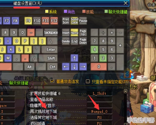 DNF游戏中打开仓库功能所使用的具体按键是什么 DNF游戏中打开仓库功能所使用的具体按键是什么