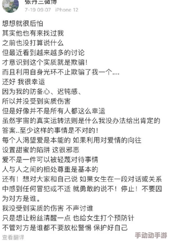震惊！肉肉的小黄文竟然引发了全国范围内的热议，网友们纷纷发表看法，讨论其背后的深层含义！