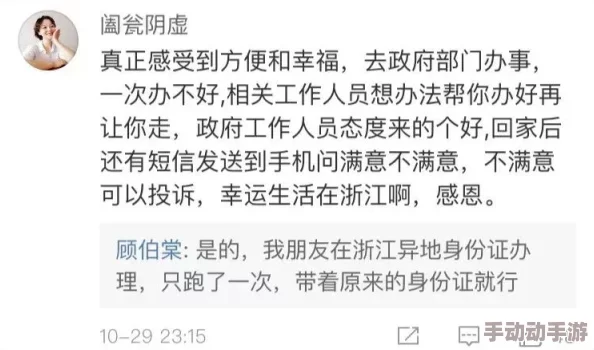 震惊！肉肉的小黄文竟然引发了全国范围内的热议，网友们纷纷发表看法，讨论其背后的深层含义！