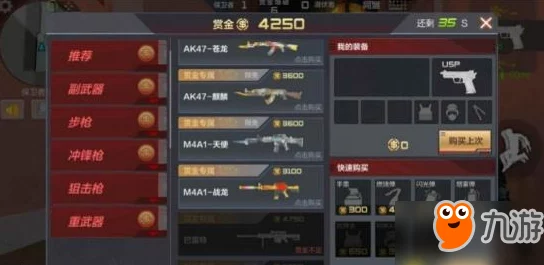 2024cf手游目前最强挑战武器曝光！全面升级，助你轻松逆转战局，快来看看它的强大之处！