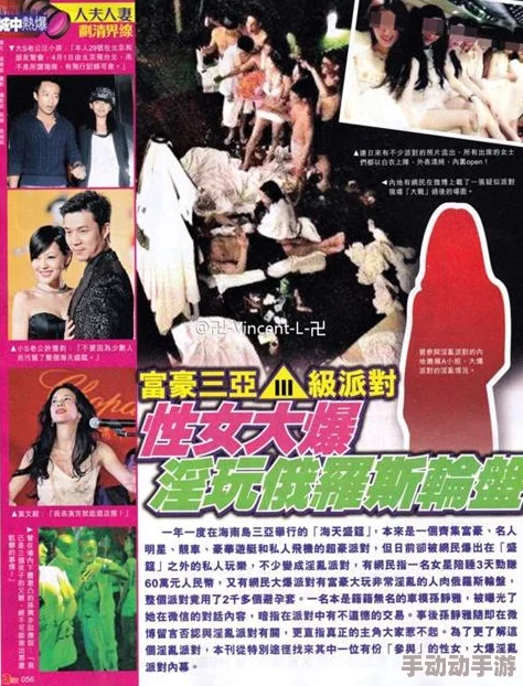 4399在线影视：明星们私下聚会内幕曝光，竟然有惊人秘密！