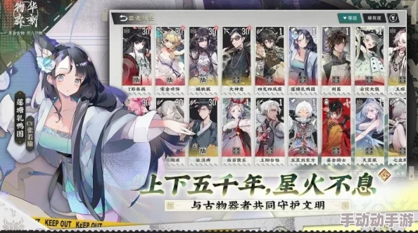 物华弥新游戏新手入门指南：全面开荒攻略与玩法解析