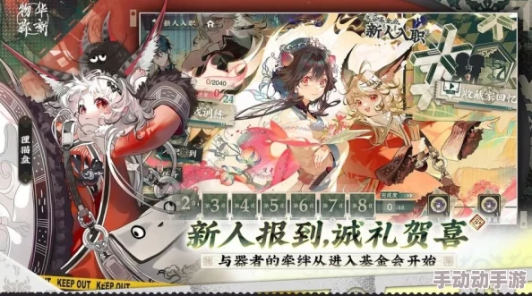 物华弥新游戏新手入门指南：全面开荒攻略与玩法解析