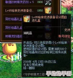 DNF游戏中深海系列宠物装备推荐：哪个最适合你的战斗风格？