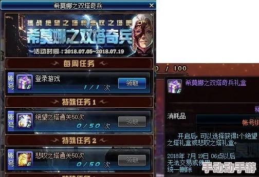 DNF游戏中深海系列宠物装备推荐：哪个最适合你的战斗风格？