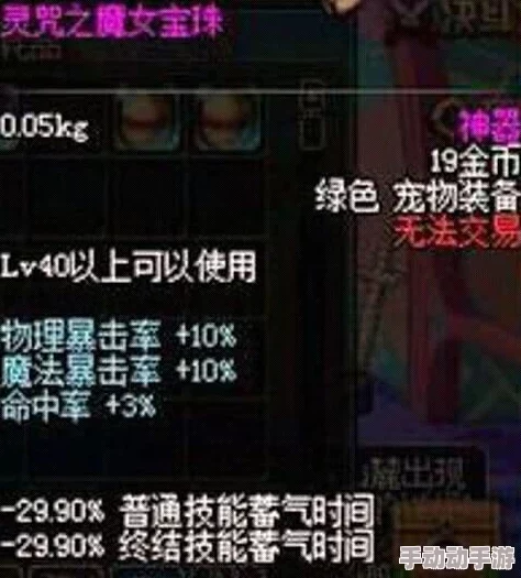 DNF游戏中深海系列宠物装备推荐：哪个最适合你的战斗风格？