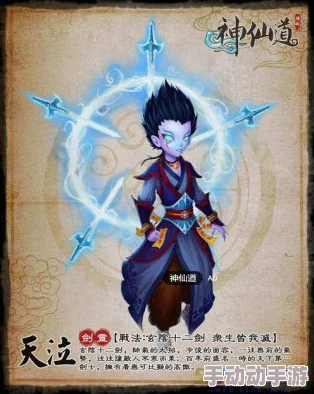 神仙道游戏中好运连连特效持续多少秒详解 神仙道游戏中好运连连特效持续多少秒详解