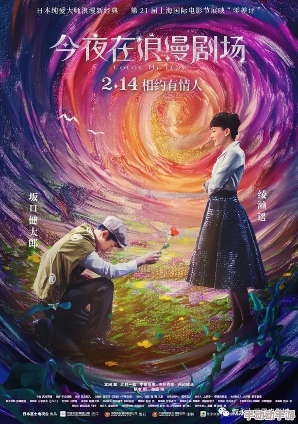 圣娅碧蓝档案:揭秘深海秘境的奇幻冒险与传奇故事集 圣娅碧蓝档案:揭秘深海秘境的奇幻冒险与传奇故事集