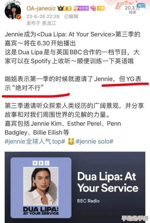 高h文肉文:震惊!某知名作家竟然因创作内容被封杀,背后真相令人难以置信! 高h文肉文:震惊!某知名作家竟然因创作内容被封杀,背后真相令人难以置信!