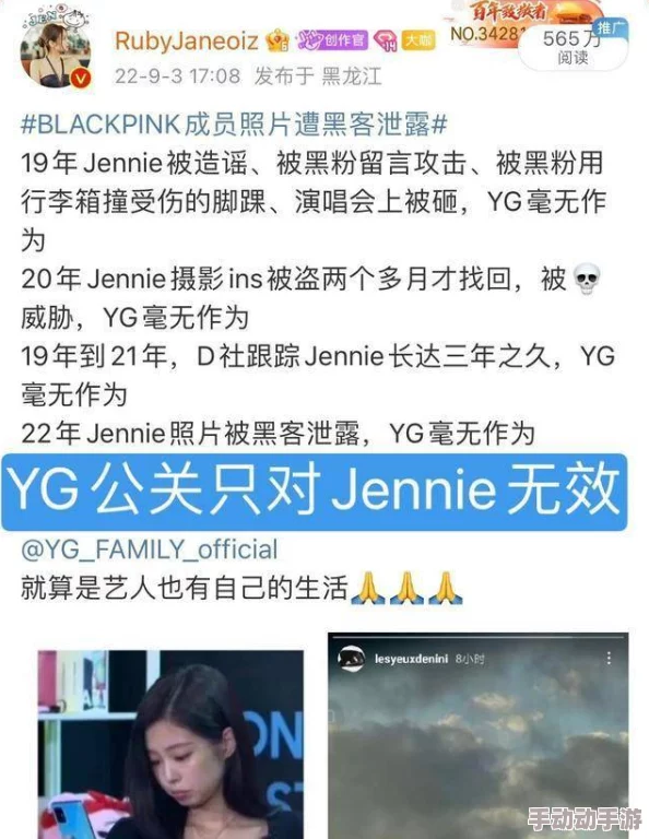 高h文肉文:震惊!某知名作家竟然因创作内容被封杀,背后真相令人难以置信! 高h文肉文:震惊!某知名作家竟然因创作内容被封杀,背后真相令人难以置信!