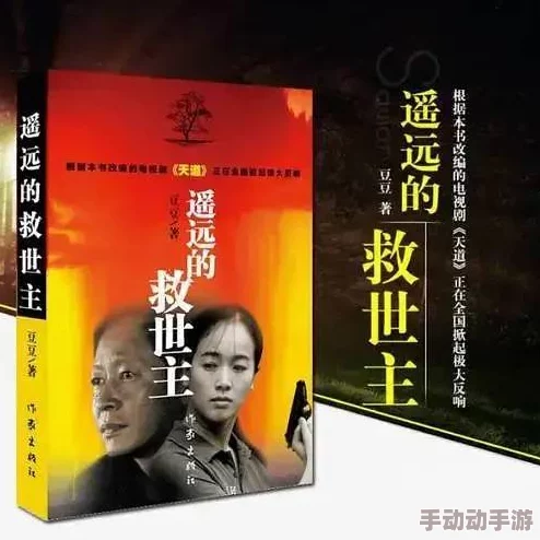 短篇小说高h：惊人发现！作者竟在作品中隐藏了真实的禁忌秘密，引发读者热议与讨论！
