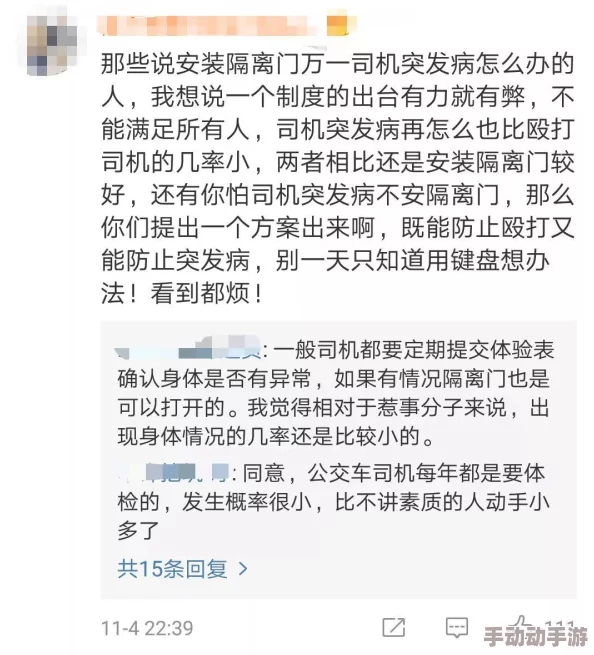 女主被从头啪到尾的黄文长篇,竟然引发了全网热议,网友们纷纷表示无法直视! 女主被从头啪到尾的黄文长篇,竟然引发了全网热议,网友们纷纷表示无法直视!