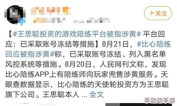 五级黄色片:令人震惊的内容引发广泛讨论,网友热议其影响与社会责任,影片背后的故事让人深思! 五级黄色片:令人震惊的内容引发广泛讨论,网友热议其影响与社会责任,影片背后的故事让人深思!