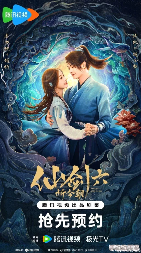 少年仙剑Q传2024最新兑换码大全：共25个长期有效兑换码汇总