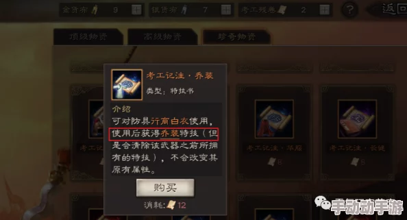 甘宁太史慈sp吕蒙战法搭配:分析三位武将的技能组合与战术协同,提升团队作战效率和胜率 甘宁太史慈sp吕蒙战法搭配:分析三位武将的技能组合与战术协同,提升团队作战效率和胜率