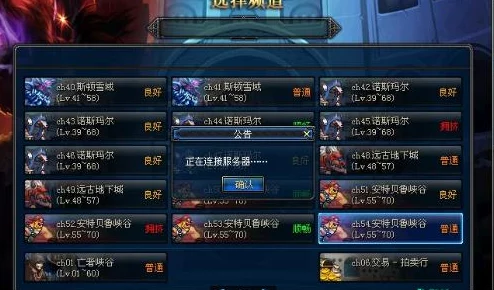 DNF莽荒纪元：揭秘游戏中哪个职业最具莽荒之力