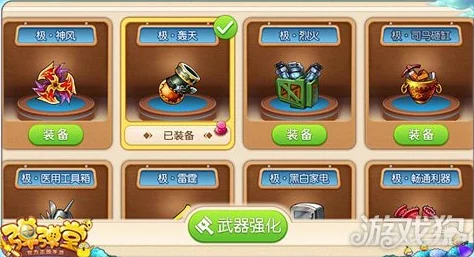弹弹堂257级武器推荐：哪个最适合你的战斗风格与策略？