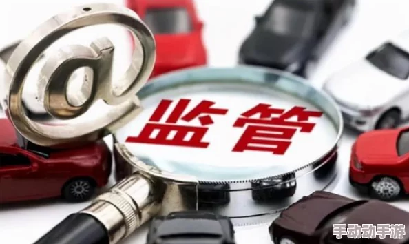 十大禁止用黄台的进展:新规实施后行业反响及未来发展趋势分析 十大禁止用黄台的进展:新规实施后行业反响及未来发展趋势分析