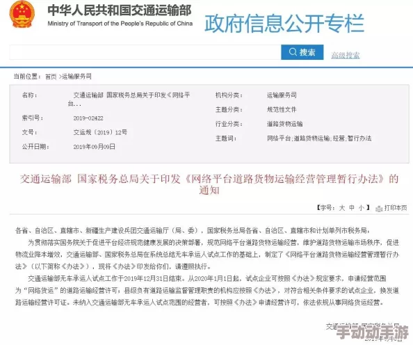 十大禁止用黄台的进展:新规实施后行业反响及未来发展趋势分析 十大禁止用黄台的进展:新规实施后行业反响及未来发展趋势分析