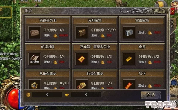 原始传奇游戏中精炼属性应该如何选择以提升战斗力详解 原始传奇游戏中精炼属性应该如何选择以提升战斗力详解