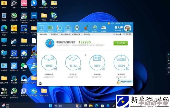 7995wx鲁大师:深度解析其功能、性能测试及用户评价,全面了解其在电脑优化领域的应用和影响 7995wx鲁大师:深度解析其功能、性能测试及用户评价,全面了解其在电脑优化领域的应用和影响