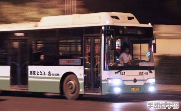 小烧货水能么多叫出来公交车:探讨城市公共交通与地方特色美食的互动关系及其对市民出行方式的影响 小烧货水能么多叫出来公交车:探讨城市公共交通与地方特色美食的互动关系及其对市民出行方式的影响