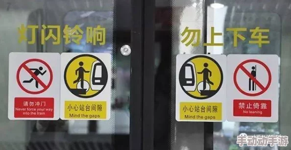 地铁逃生中：黄门与白门的优劣对比，哪个更适合紧急避险？