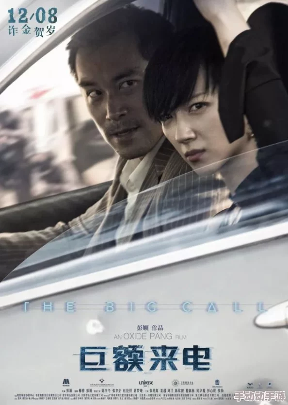 震惊！100部毛片免费全部播放完整，竟然让人目不暇接，网友们纷纷表示无法自拔！