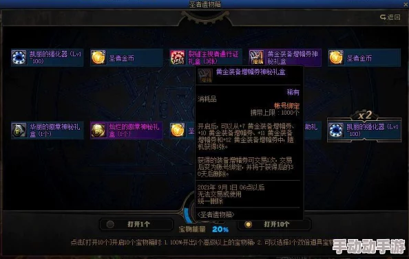 DNF游戏中哪个角色装扮成雪人外观最为好看迷人