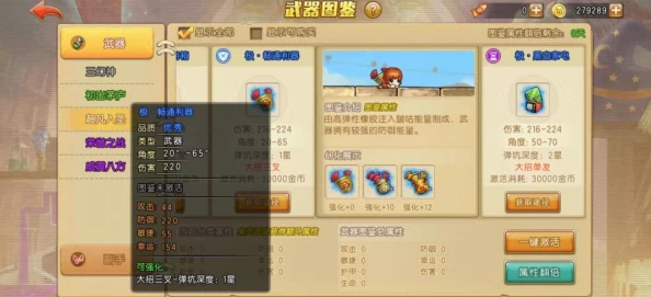 弹弹堂游戏中哪个属性值对提升伤害效果更为明显？