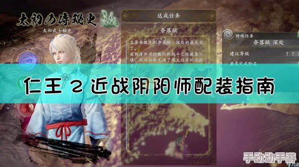 牧羊人之心全面指南:各流派装备搭配推荐与详解大全 牧羊人之心全面指南:各流派装备搭配推荐与详解大全